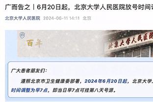 单场40分20板5助什么水平？历史仅10人打出过超1次 大帅一骑绝尘